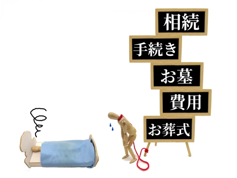 墓じまいの流れと重要なポイントを解説